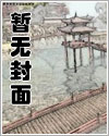 欧米茄至臻天文台
